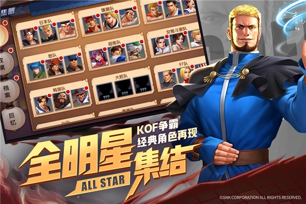 拳魂觉醒正版安卓版v49.8