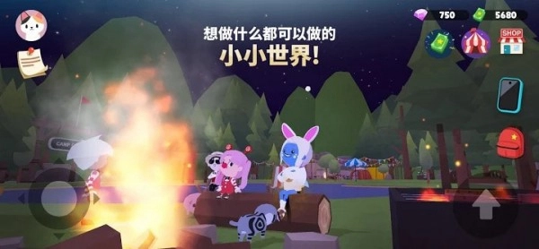 天天玩乐园国际服安卓版图3