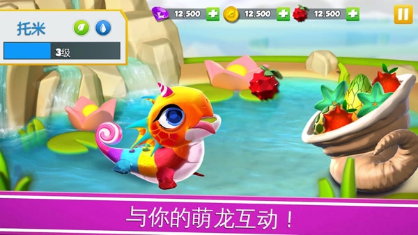 萌龙大乱斗红包版图2