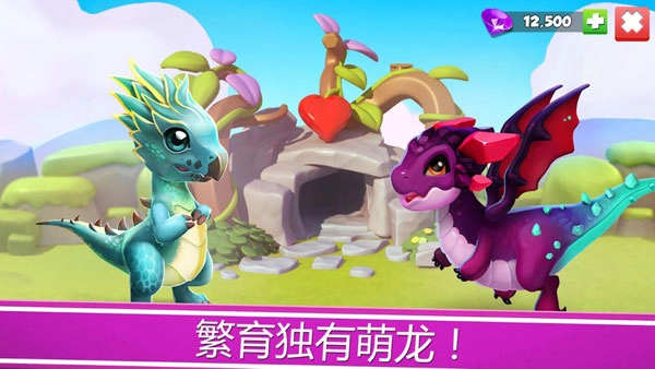 萌龙大乱斗红包版图3