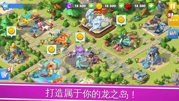 萌龙大乱斗红包版图4