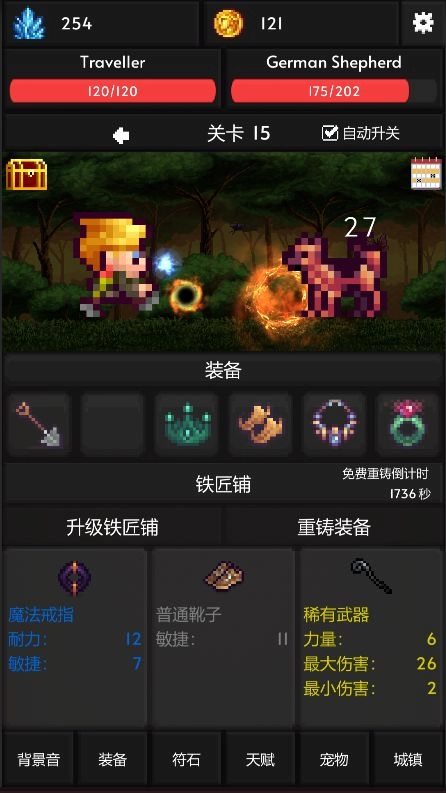 像素世界冒险安卓版