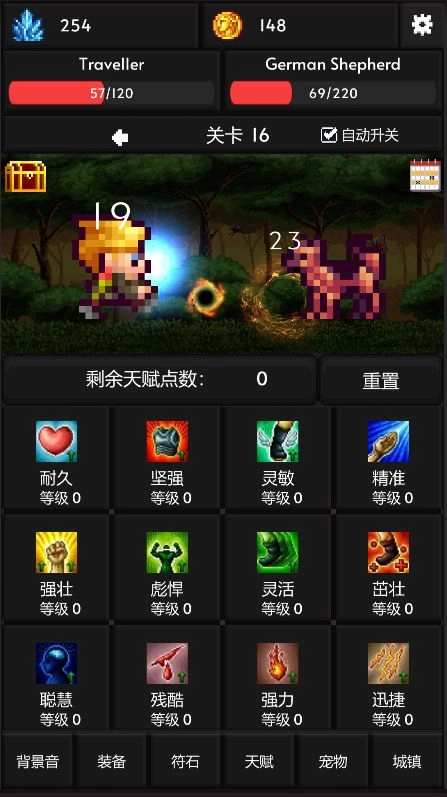 像素世界冒险安卓版