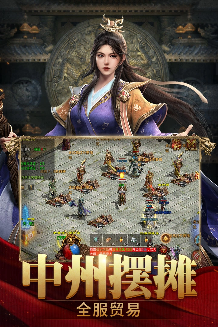 斩魔无双最新版
