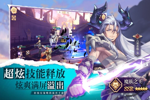 苍空物语最新版(5)