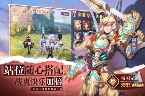 苍空物语最新版(4)