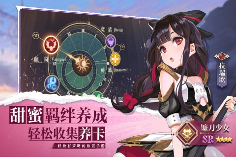 苍空物语最新版(2)