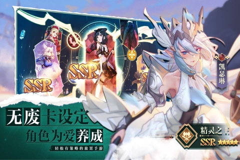 苍空物语最新版(1)