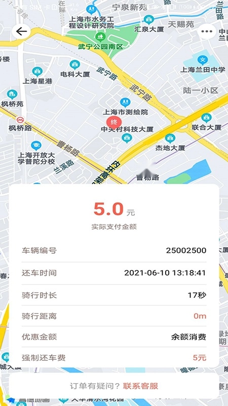 小鱼出行-图3