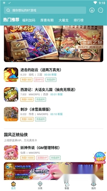 一元官方正版图1