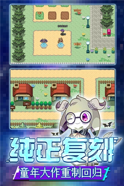口袋新世代最新版(1)