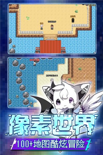 口袋新世代最新版(2)