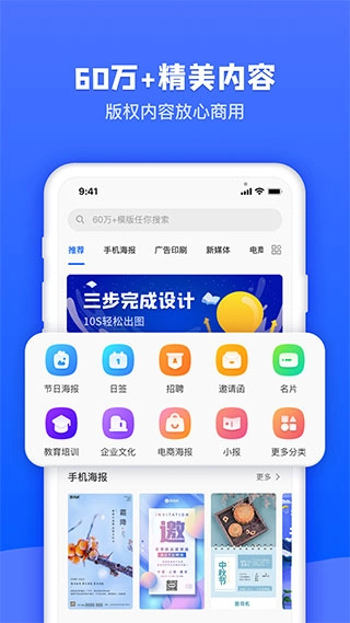 图司机安装-图1