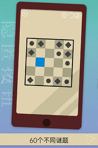 隐匿按钮手机正版图4