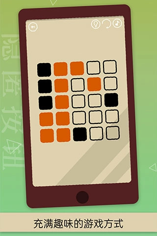 隐匿按钮手机正版图5