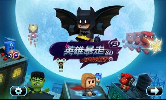 英雄暴走安卓版