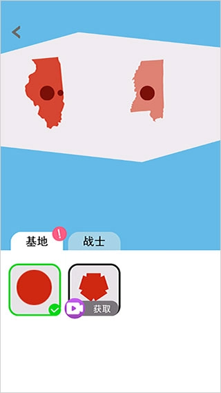 征服世界手机正版图2