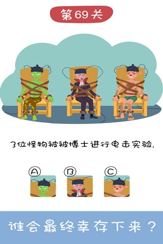 王牌大侦探游戏图3