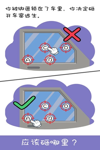 王牌大侦探游戏图4
