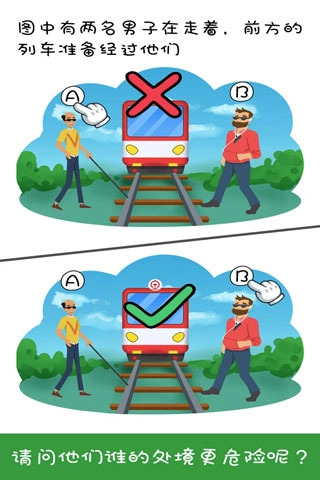王牌大侦探游戏图5