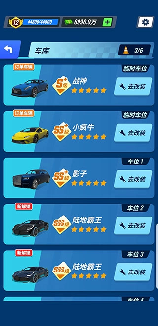 王牌二手车手机版图5