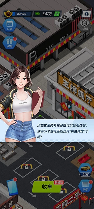 王牌二手车手机版图4