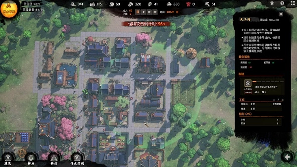 天神镇通用版图3