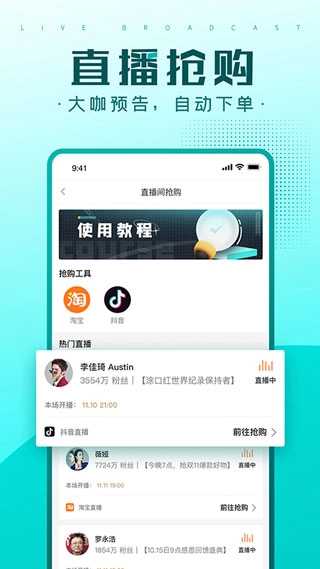快快抢-图3