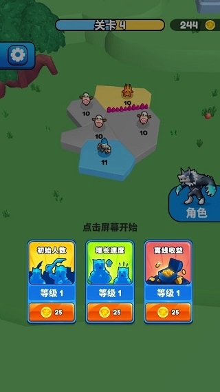 别抢我地盘原版图1