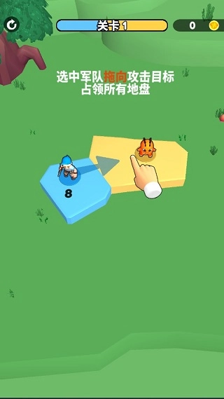 别抢我地盘原版图2