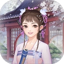 女帝成长计划游戏最新版