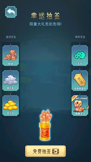 女帝成长计划游戏最新版图5