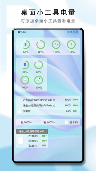 podstool通用版图3