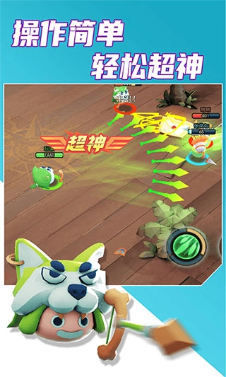 魔力大对决手游直装版图1