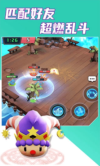 魔力大对决手游直装版图3