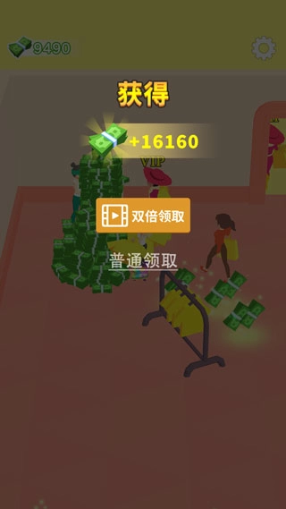 我的时装店图2