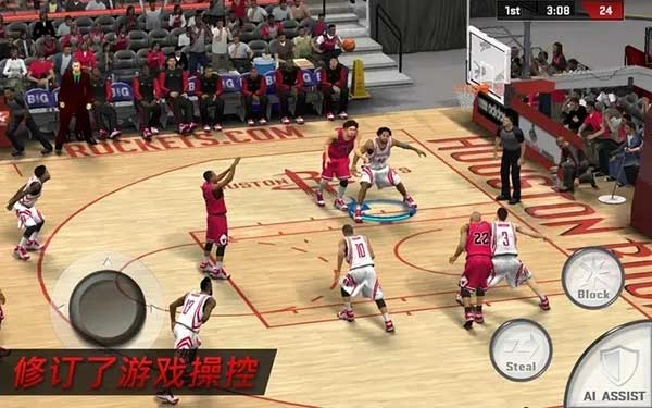 nba2k17手机版-图3