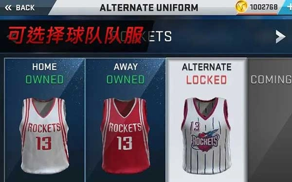 nba2k17手机版-图1