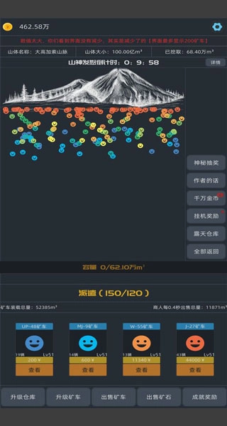 无尽挖矿中文版(3)