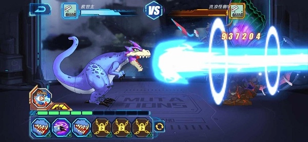 凹凸曼打怪兽游戏完整版图5