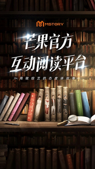 mstory游戏
