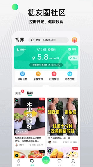 先锋鸟(2)