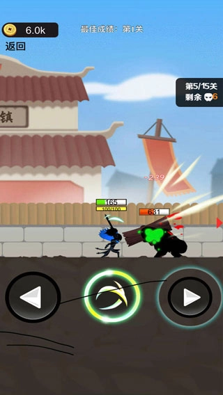 我功夫了得手机版图3