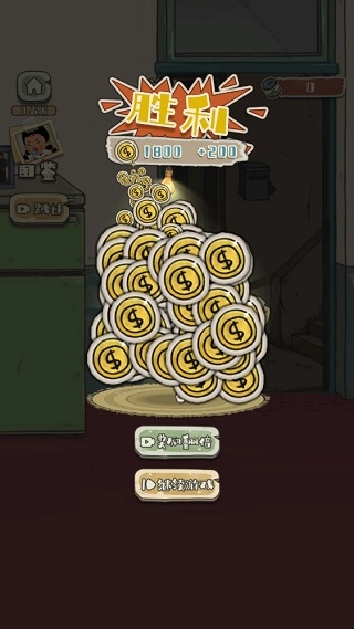 王蓝莓的冒险生活游戏无广告版图5