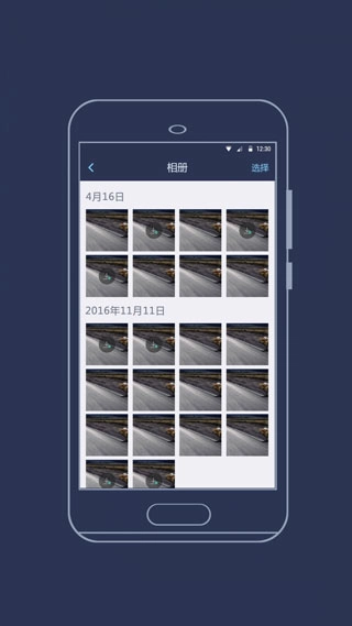 海康慧眼免费版图3