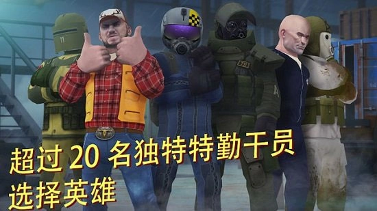 Tacticool游戏正版图3