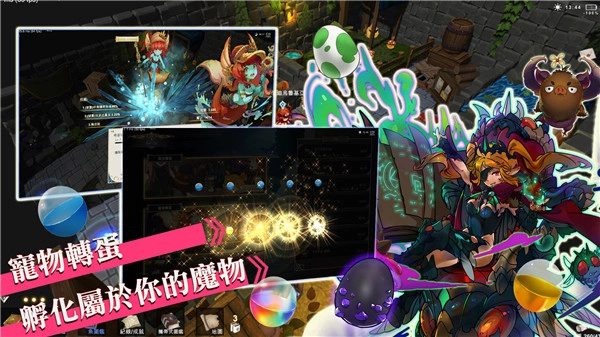 工匠物语2国际服游戏下载