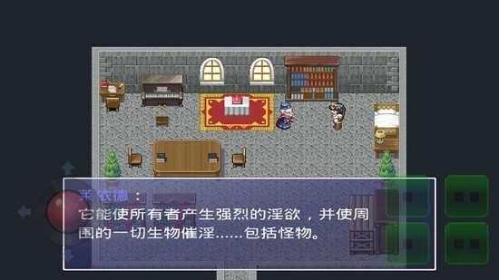 银魔戒指汉化版(3)