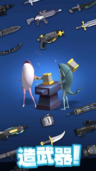 咸鱼夫妻要上天通用版图3