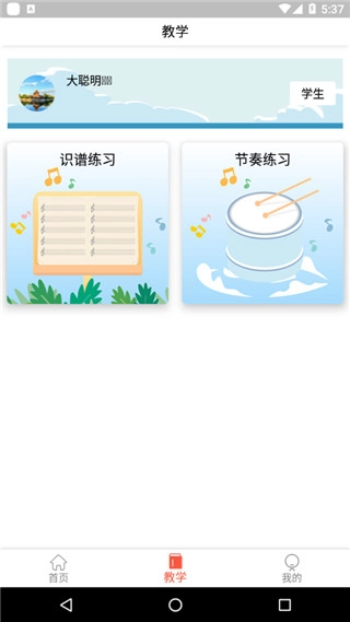 凡音钢琴(2)